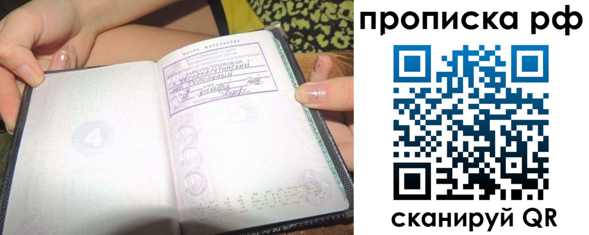 регистрация для дет. сада в Вилюйске