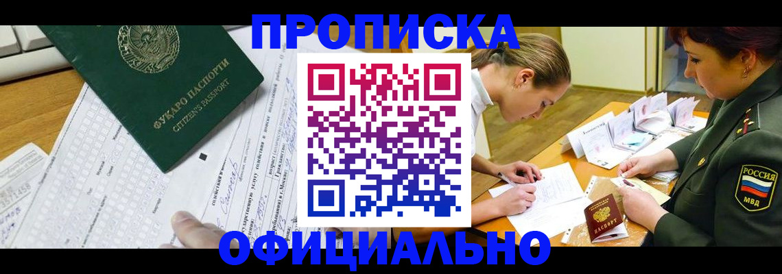 форма 3 в Вилюйске