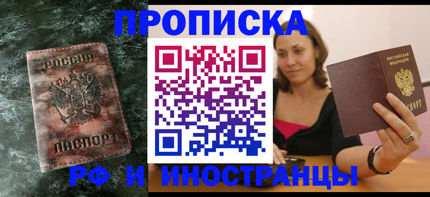 регистрация для дет. сада в Вилюйске